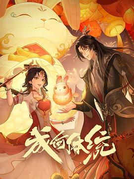 书卷一梦