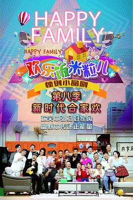 幸福城市