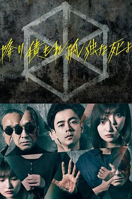爱情的名字