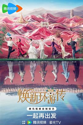 恋爱季节1986
