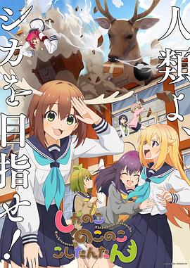 希科克