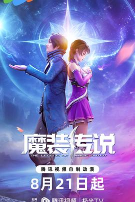 布莱顿奇迹