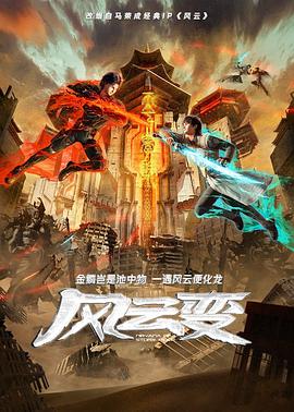 攻略冷少主