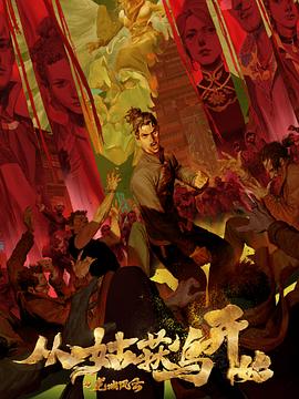 无敌小胖