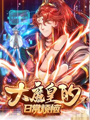 爱滋初体验