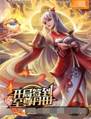 怒放的花儿