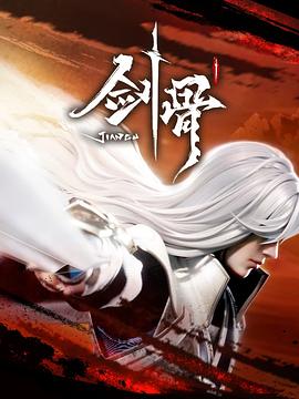 无手老师