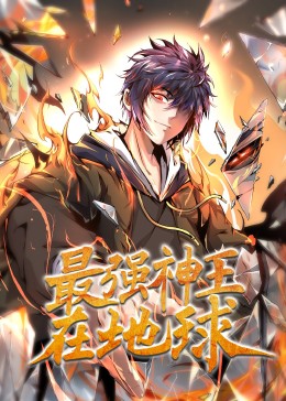 布朗克斯的故事