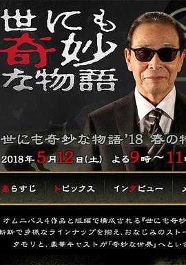 性别为本
