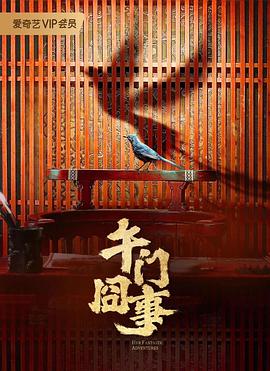 巴黎一妇人